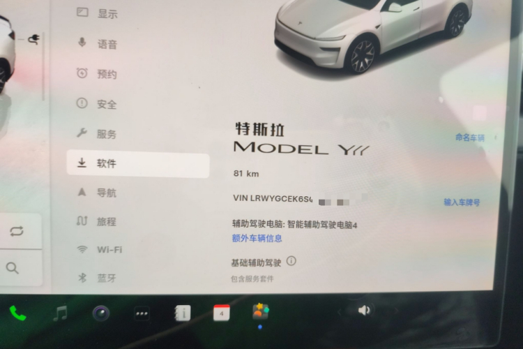 特斯拉 Model Y L 2025 汽车图片 #12