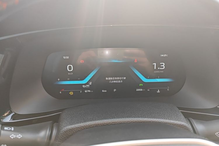 Changan X7 PLUS 2024 imagem de carro #12