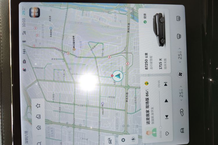 NIO ES8 2021 car image #12