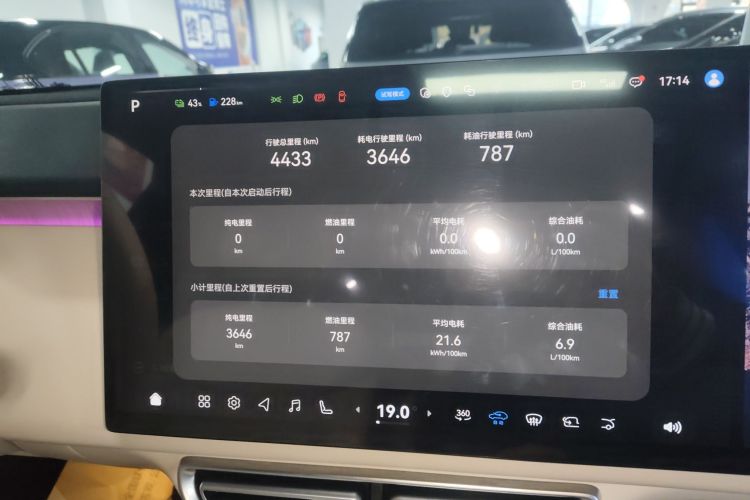 Deepal S09 2025 #12 Deepal S09 2025 car image #12