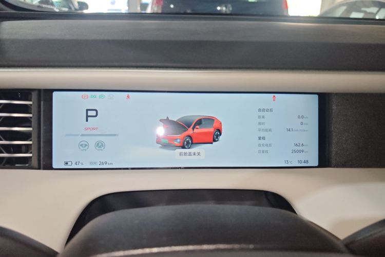 Xpeng G6 2023 immagine di auto #12