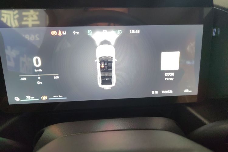 Haval Raptor New Energy 2025 car image #12