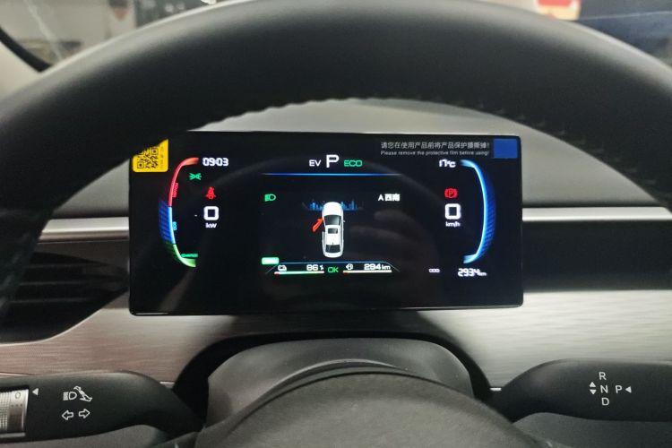 BYD Seal 05 DM-i 2025 #12 BYD Seal 05 DM-i 2025 car image #12