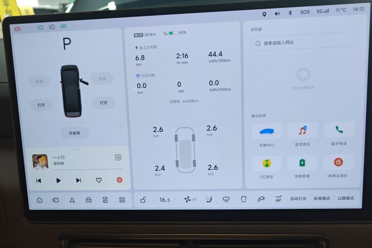 理想汽车 理想MEGA 2024 汽车图片 #12