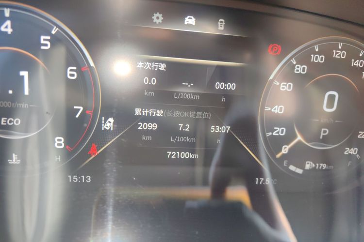GAC Trumpchi GS4 PLUS 2022 car image #12