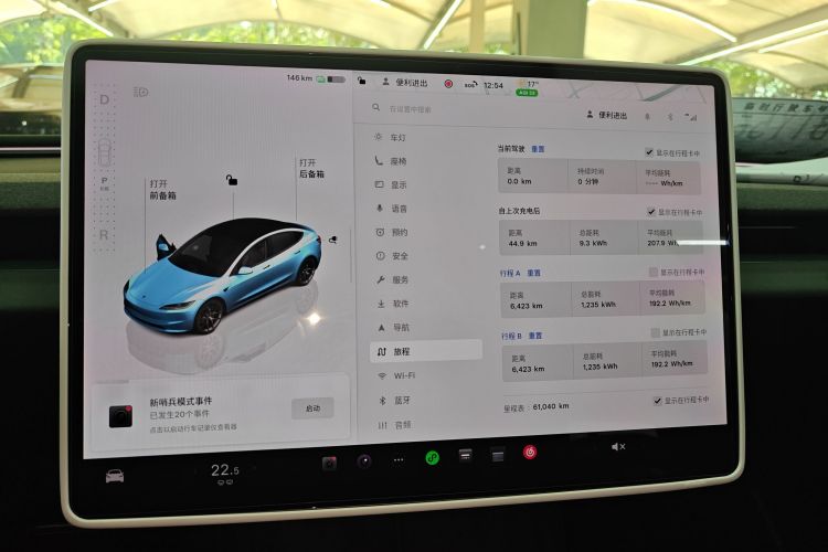 2023 car image #12