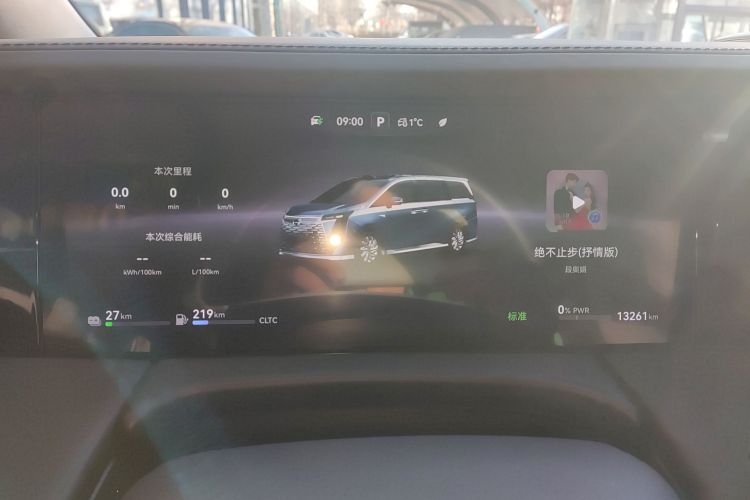 GAC Trumpchi Xiangwang M8 2025 car image #12