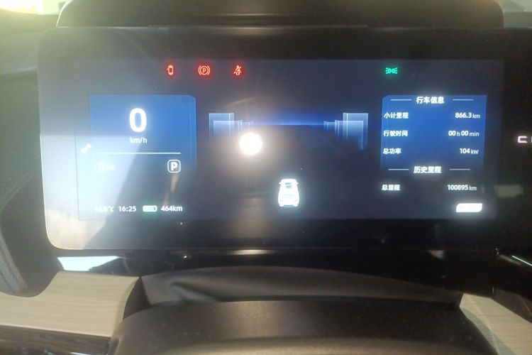 Chery 2024 #12 Chery 2024 car image #12