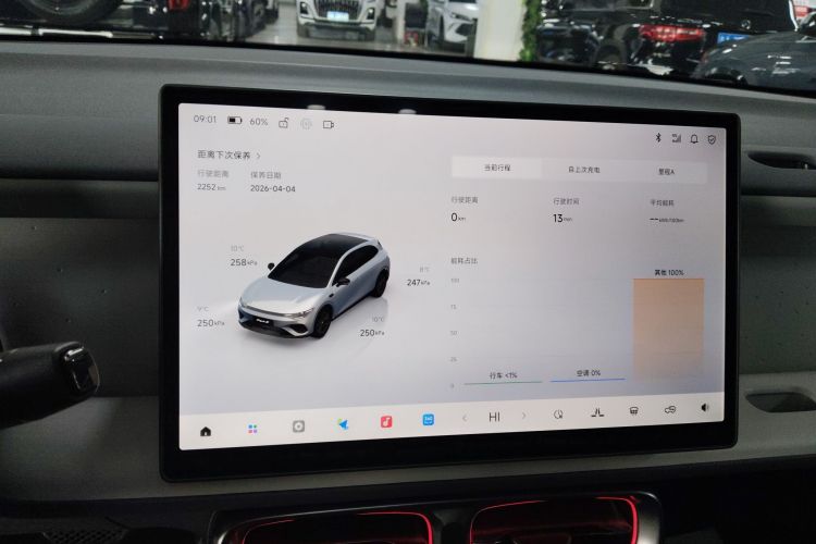 零跑汽车 零跑Lafa5 2025 汽车图片 #12