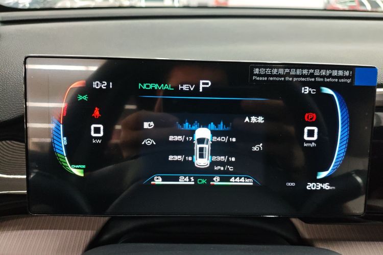 BYD Song Pro New Energy 2024 car image #12