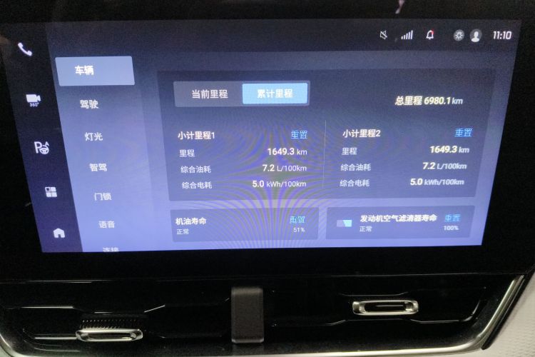 Chevrolet Equinox Plus 2025 car image #12