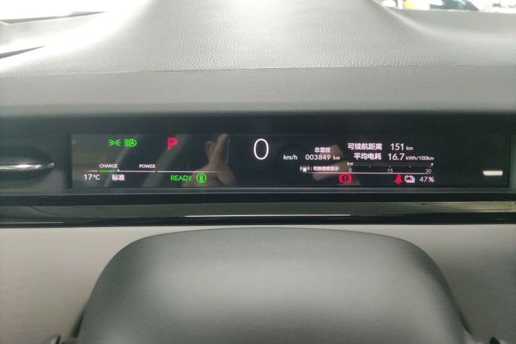 Honda e:NS2 2025 car image #12