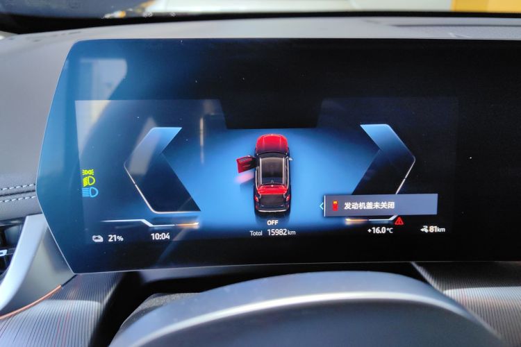 BMW iX1 2024 car image #12