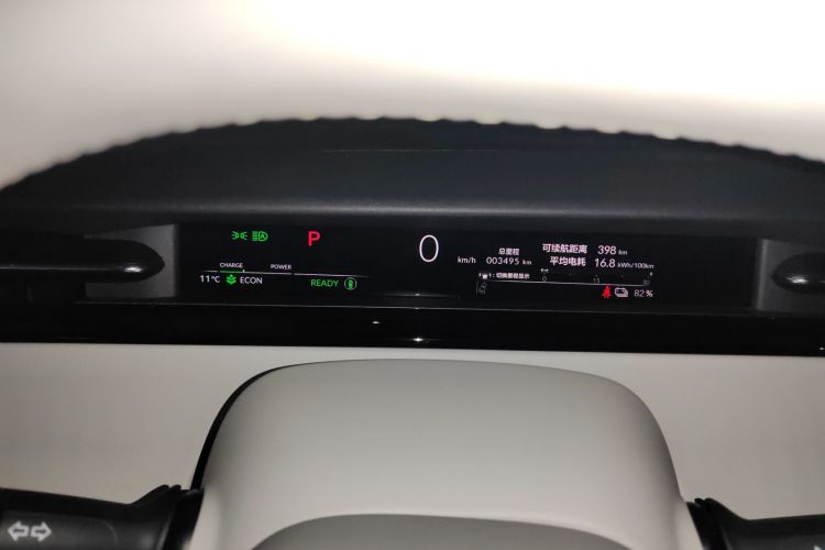 Honda e:NS2 2025 #12 Honda e:NS2 2025 car image #12