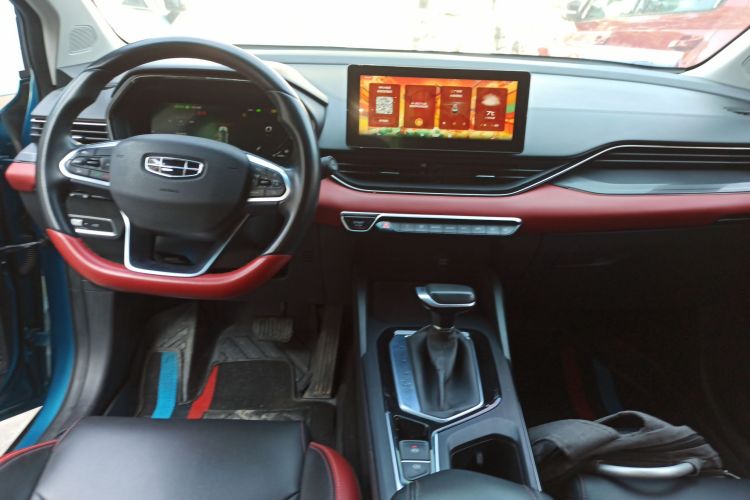 GEELY Emgrand S 2021 #12 GEELY Emgrand S 2021 car image #12