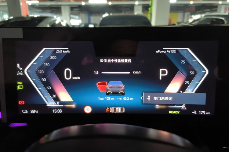 BMW i5 2025 #12 BMW i5 2025 car image #12