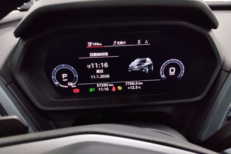 Audi Q5 e-tron 2023 #12 Audi Q5 e-tron 2023 immagine di auto #12