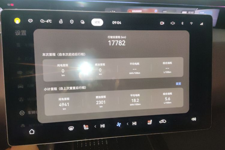 Avatr 07 2024 car image #12