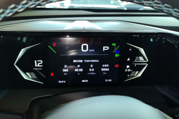 GAC Trumpchi GS3 2024 car image #12