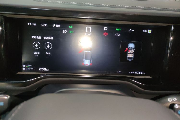 FangChengBao Leopard 5 2025 #12 FangChengBao Leopard 5 2025 car image #12