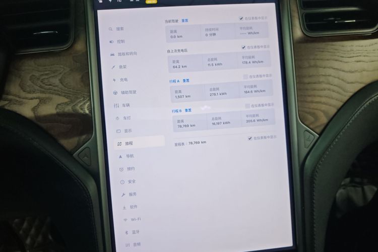 特斯拉 Model X 2019 汽车图片 #12