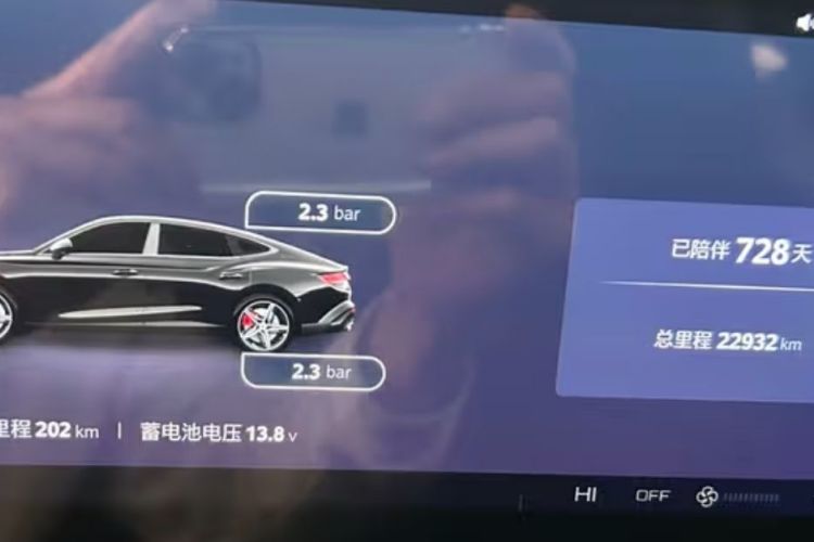 MG 7 2023 car image #12