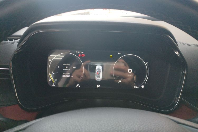 GEELY Emgrand S 2021 car image #12