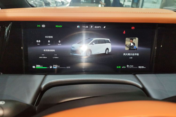 GAC Trumpchi Xiangwang M8 2025 car image #12