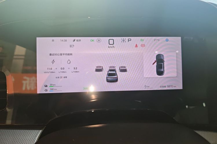 BYD Seal 07 DM-i 2025 car image #12