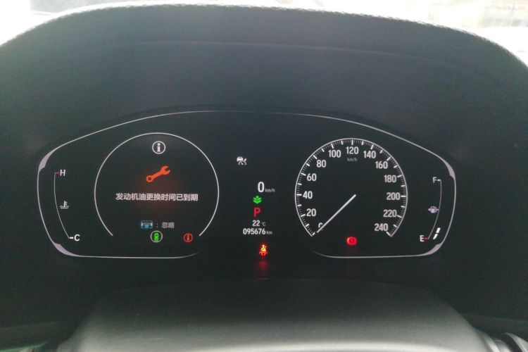 Honda Inspire 2022 car image #12