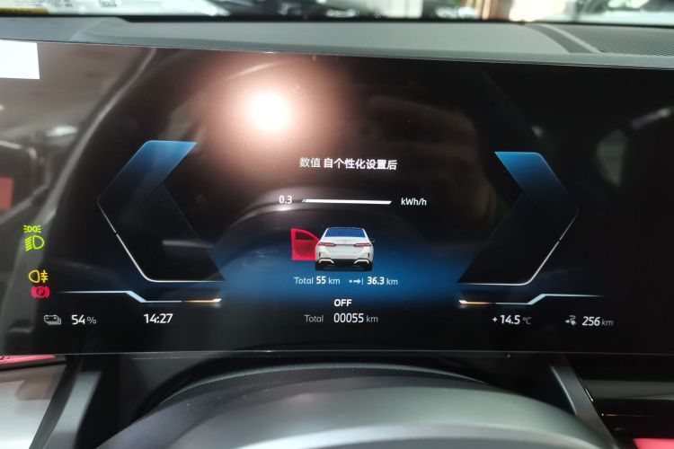 BMW i5 2025 car image #12