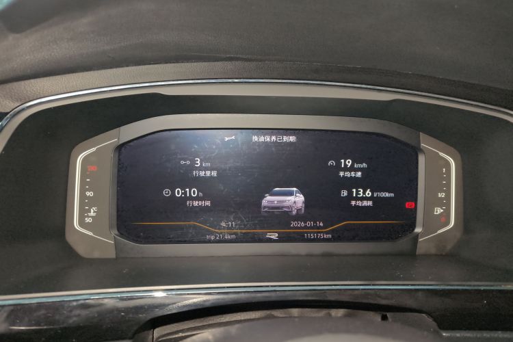 Volkswagen Tiguan X 2021 صورة سيارة #12