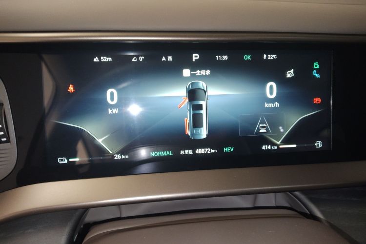 腾势 腾势D9 2023 汽车图片 #12