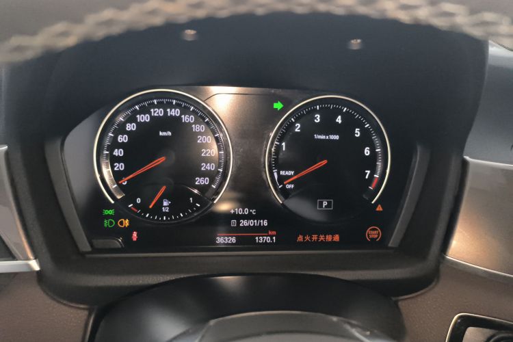 BMW X1 New Energy 2018 car image #12