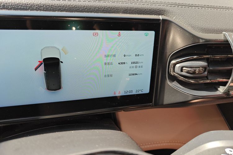 NIO ES8 2021 car image #12