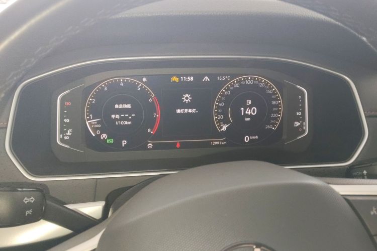 Volkswagen Lavida 2024 car image #12