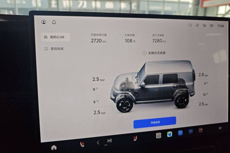 Chery 2025 #12 Chery 2025 car image #12