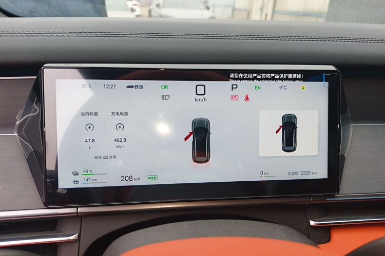 BYD Tang L 2025 #12 BYD Tang L 2025 immagine di auto #12