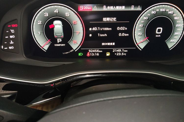 Audi Q7 2021 image de voiture #12