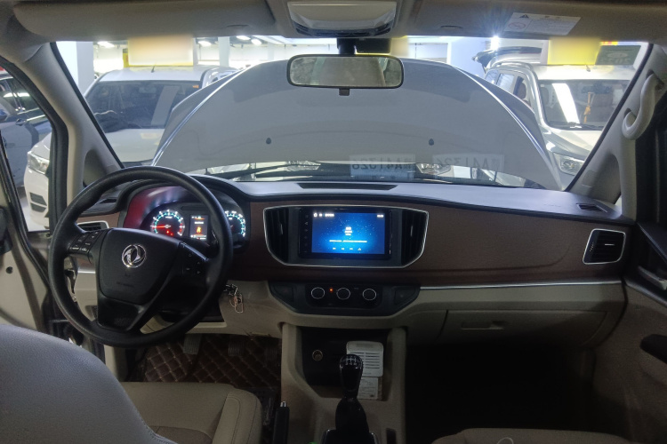 Forthing Lingzhi 2020 #12 Forthing Lingzhi 2020 car image #12