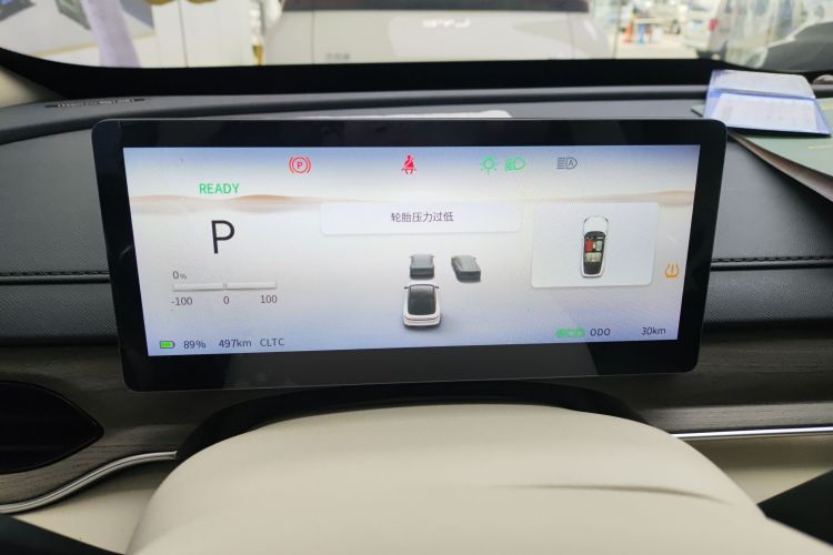 Forthing S7 2025 immagine di auto #12