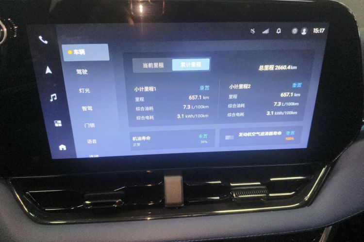 Chevrolet Equinox Plus 2025 car image #12