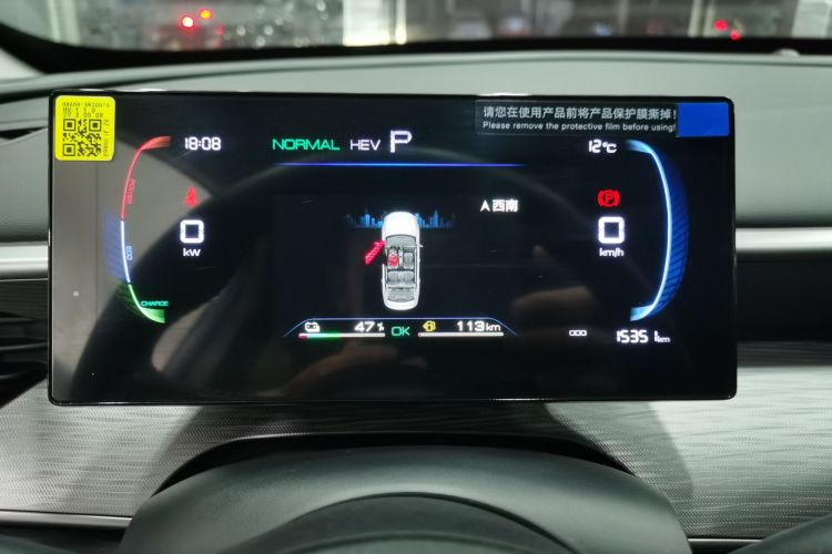 BYD Seal 05 DM-i 2025 #12 BYD Seal 05 DM-i 2025 car image #12