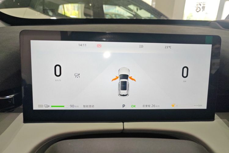 Changan UNI-Z PHEV 2025 #12 Changan UNI-Z PHEV 2025 car image #12