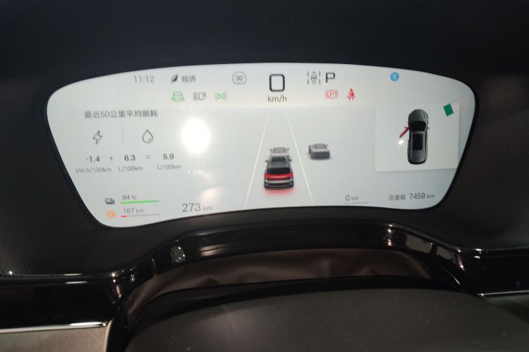 BYD Tang New Energy 2024 car image #12