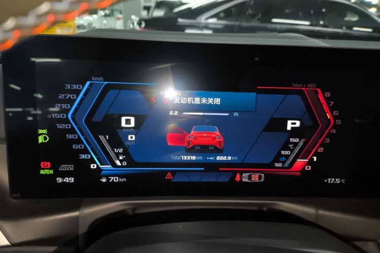 BMW M2 2023 car image #12