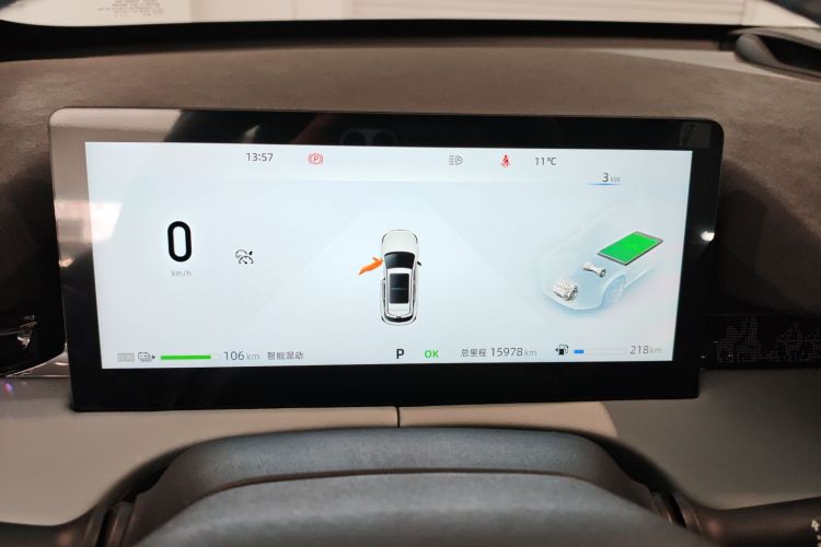 Changan UNI-Z PHEV 2024 #12 Changan UNI-Z PHEV 2024 car image #12