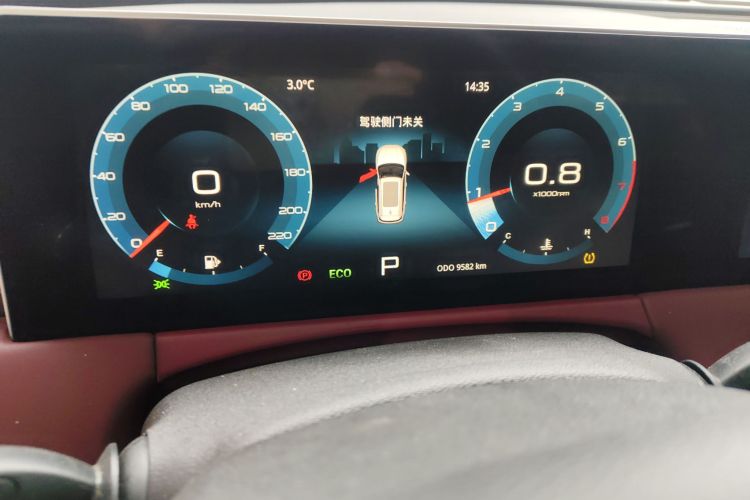 Jetour X70 PLUS 2024 car image #12