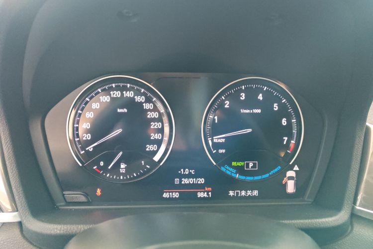 BMW X1 New Energy 2020 car image #12