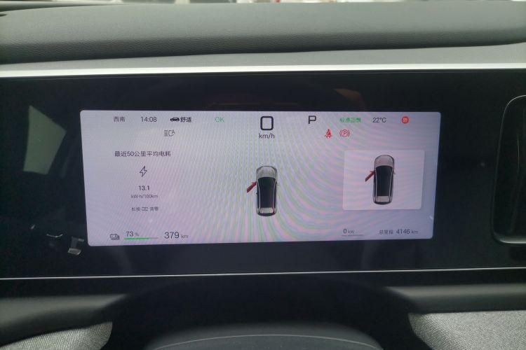 BYD Sea Lion 05 EV 2025 #12 BYD Sea Lion 05 EV 2025 car image #12